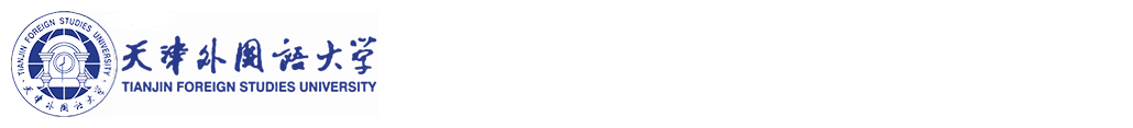 国际合作与交流处